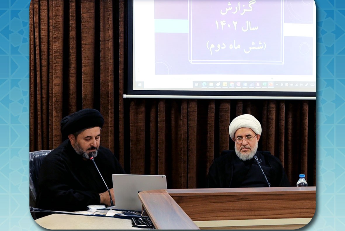 بازدید حضرت آیت الله محسن اراکی از پژوهشکده امر به معروف و نهی از منکر